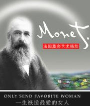 MONET