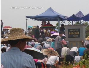 北宋瓊州刺史陳懽公-遂溪縣文物保護單位