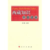 圖書封面