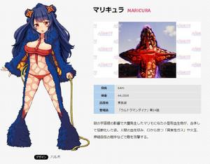 奧特怪獸擬人化計畫[圓谷株式會社對怪獸的娘化企劃]