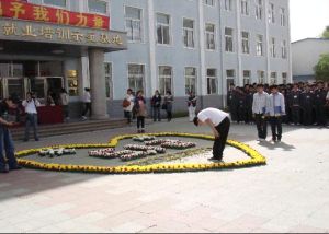 遼寧省勞動經濟學校