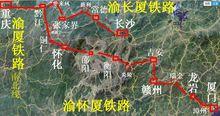 龍廈鐵路