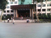 陝西師範大學國際商學院