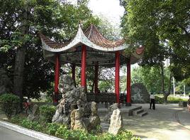 福州南公園