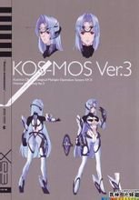 KOS-MOS Ver.3