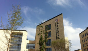 Guanghua School of Management