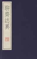 明清小說