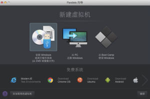 Parallels Desktop 10