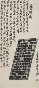 齊白石《發財圖》  1927 年 北京畫院藏