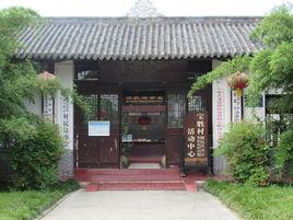 寶勝村[四川成都市龍泉驛區下轄村]