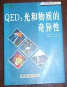 QED