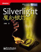 Microsoft SilverLight