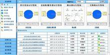 新疆智翔科技有限公司