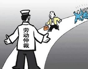 行政官員兼職仲裁辦事機構之弊端