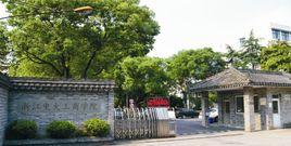 浙江廣播電視大學工商學院