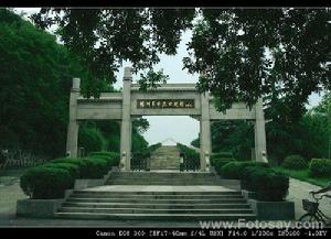 揚州烈士陵園