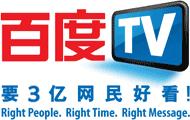 百度TV