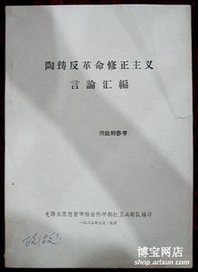 1967年11月20日