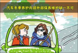 汽車維護與保養[汽車行業用語]