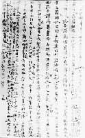 王夫之(1619～1692)