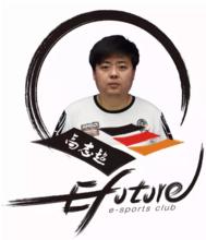 Efuture電子競技俱樂部