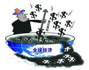 已開發國家發行的“貨幣民族主義”政策損人不利己