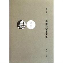 張文江[學者、同濟大學教授、博士生導師]