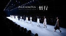 ZHUCHONGYUN 2015SS SHANGHAI