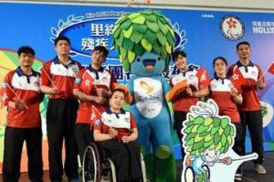 中國傷殘人體育協會