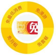 蘇州蝸牛數字科技股份有限公司