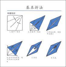 單雙菱形