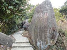 吳殿邦書法——白雲關（白水岩風景區）