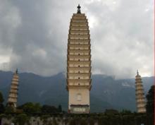 雲南大理崇聖寺三塔