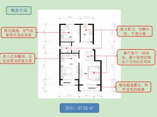 戶型圖