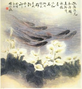 懷禪詩書題：荇藻游鱗圖