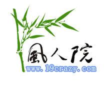 風人院Logo