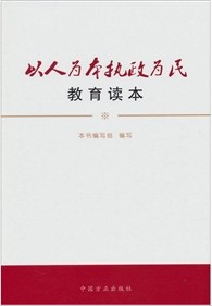 圖書封面