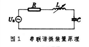 交流高壓串聯諧振試驗裝置