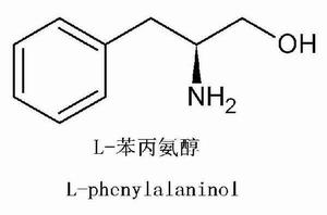 L-(-)-苯丙氨醇