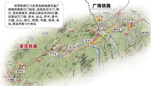 深茂高速鐵路