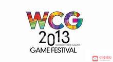 WCG