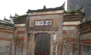 明清古建築群