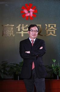 深圳前海贏華基金管理合夥企業（有限合夥）