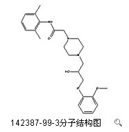 雷諾嗪