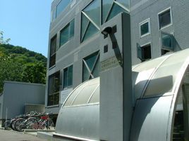 日本札幌國際大學