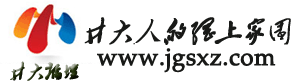 井大學子論壇