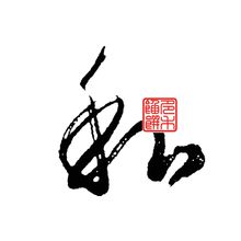 logo由“多禾餅”中的“禾”字和印章組成