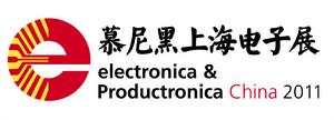 第十屆慕尼黑上海電子展