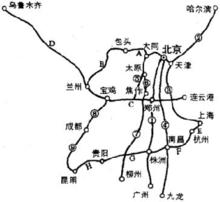 京九鐵路是中國五縱三橫幹線鐵路之一