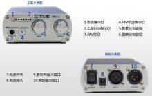 得勝科聲TPM-2放大器